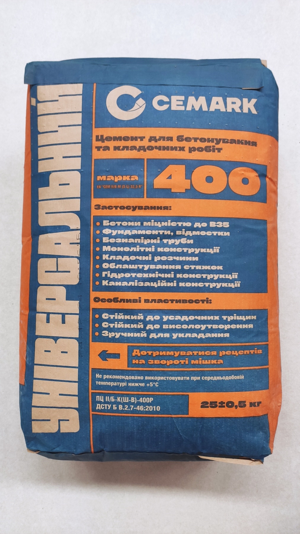 Цемент Cemark СEM II/B-M (S-L) 32,5 R 25 кг (64шт/пал)